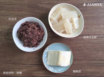 step1: 準備<span class="group_1">食材</span>