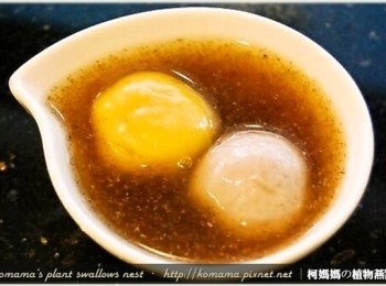 step4: 將煮熟的湯圓，直接放置於已溫熱的黑木耳養生露中，即可立即享用好呷的養生甜品！