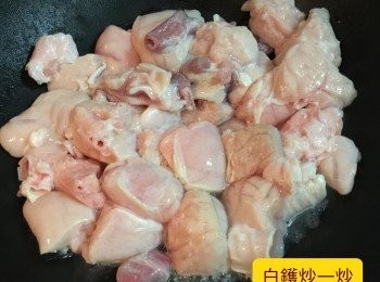 step5: 豬肺白鑊炒一炒，此時它會出好多水，待豬肺縮小後炒起,再用清水沖洗多一次後，加入煲內。