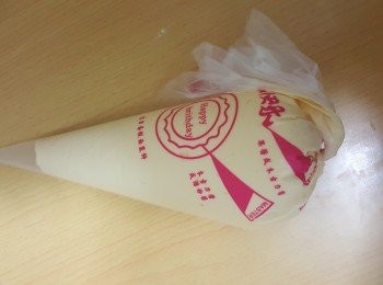 step8: (9) 將麵糊放入唧袋內，然後唧落紙杯仔內 (6-7 成滿) ，再入焗爐 (中層) 180度 / 15-20分鐘。