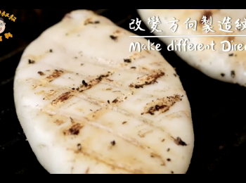 step5: 記得改變方向烘烤，才會有漂亮的紋路