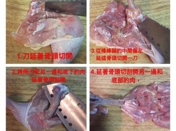 step3: 炒鍋煮滾少許水準備燙四季豆; 同時間,先將雞腿去骨,去骨步驟請參考圖示,