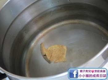 step3: 煲內放約4L水，然後隨水加入果皮~