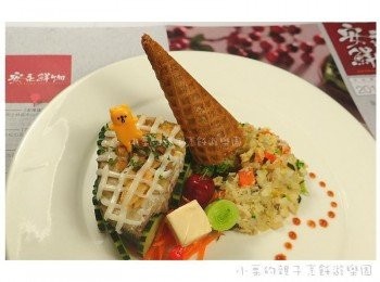 step5: 吸引到小朋友注意了嗎?