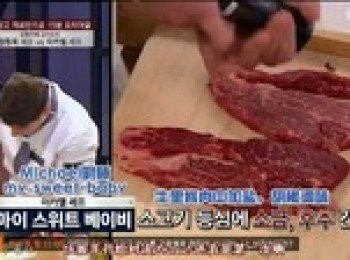 step1: 牛肉加鹽、黑胡椒調味