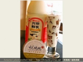 step3: 將光泉全脂鮮乳直接倒入杯中，如果覺得不夠甜，可再添加蜂蜜來提味。