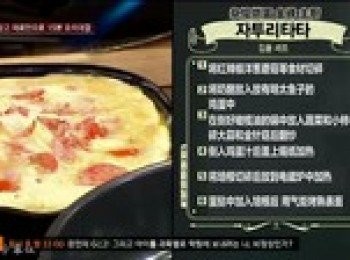 step6: 撒上芝士，用手持氣炬烤熟表面