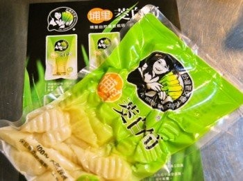 step1: 將收到的《台灣新茭傲可愛波浪筍》拿出備用。