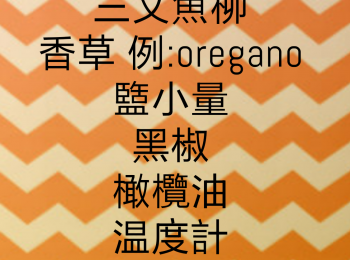 step1: https://www.youtube.com/watch?v=IAIuprE9YkE