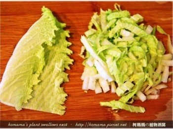 step2: 將白菜用水充分洗淨後，分切成細絲備用。