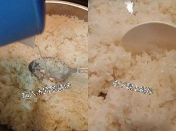 step5: 20分鐘後，打開蓋用筷子攪一攪。 試味後，
 加入鹽同水，試到自己喜歡嘅味道同質感。（或者
 唔怕麻煩，可以係期間用噴壺噴1－2次水，確保
 飯糰嘅濕潤度）。