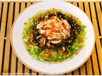 step6: 最後再灑上已切成小塊狀的紅蘿蔔丁來增色即可。