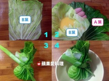 step5: 製作雞蛋福袋：(1)將高麗菜葉切成方形【簡稱B葉】；(2)準備好【A葉】，將【B葉】放在手上，挖取3匙蛋液放入；(3)用雙手將【B葉】包起來，再用【A葉】包住【B葉】，呈袋狀後，用蒜苗打個結；(4)將多餘的蒜苗剪掉，雞蛋福袋完成。重覆這個步驟，做3個雞蛋福袋（共用6片高麗菜葉）。