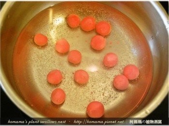 step2: 紅色小湯圓先用滾水煮熟後，瀝乾水份後，撈出至一盤備用。