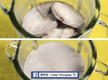 step2: 將蒸熟的芋頭和冷開水(芋頭和水的比例為1:1)，放入果汁機內攪打成芋泥。