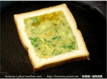 step7: 在土司框內倒入蛋液，確認蛋液凝固後，翻面再續煎1分鐘即可。