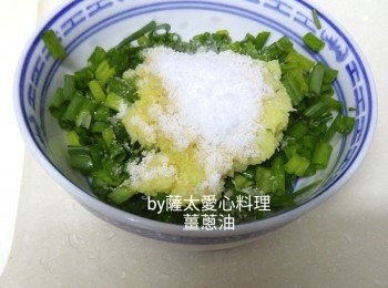 step1: 材料放於耐熱碗中， 鍋中燒熱油，至出白煙，淋於薑蔥上，一邊撹拌，以至平均受熟，油蓋過薑蔥即可。