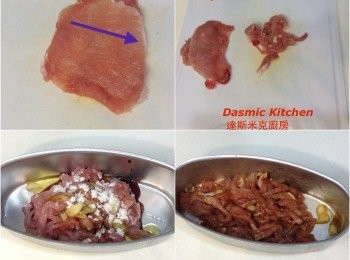 step2: d.「大里肌肉」用刀背剁一下（使肉筋斷裂，食用口感較佳！），再❮順紋❯切成細條狀（保留完整肌肉纖維，口感有嚼勁！）

e. 青蔥切成段（把蔥白、蔥綠分開）

f.   薑片切絲
