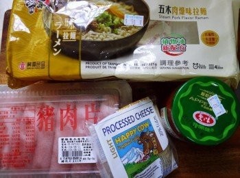 step1: 備好材料，