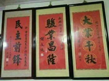 step4: 最後放入香菜裝飾，即可盛鍋享用老祖宗傳下來的養生保肝法-蒜頭黃金蜆湯。