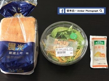 step1: 準備<span class="group_1">食材</span>。