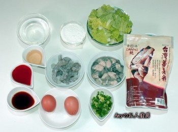 step1: 準備所有材料