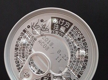 step9: Tips: ★每個焗爐火力略有偏差,如見不大變化可在尾5分鐘將烤盆升高一層★


★烤年糕本身沒有甜味 ,固吃是不妨多加一點紅豆蓉、此紅豆蓉甜度恰好,很多時做甜品我都喜歡用它。★