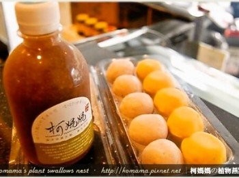 step1: 準備黑木耳養生露與芋頭湯圓、番薯湯圓等<span class="group_1">食材</span>，先將黑木耳養生露溫熱後備用。