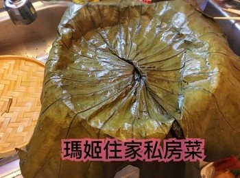 step7: 準備器皿👉🏻放荷葉頭向下放
