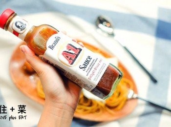 step3: 熱鍋下油 ,
下意粉 , 加入A1汁, 少少意粉水
快炒拌勻
加入現磨黑椒 (視乎你想幾辣) ,
鹽調味