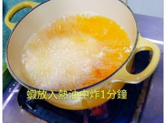 step3: 煲熱一窩油，將虎蝦沾上生粉，再放入油窩炸1分鐘，取出瀝乾油份，伴蛋黃醬和檸檬同食。