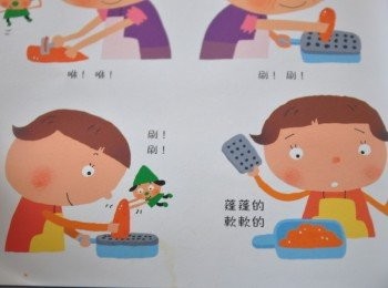 step3: 藉由孩子的親手簡單備料，產生更大的餐與感與成就感