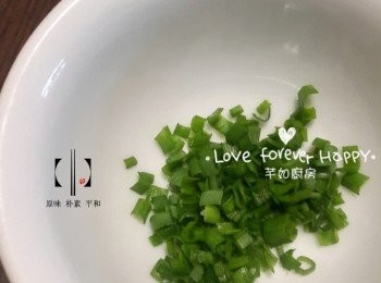 step3: 切蔥粒