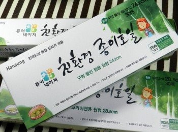 step10: 【韓國Pure-Nature天然環保萬用料理紙】一共有三種包裝