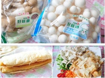 step1: 準備適量的菇菇去蒂後切分段，切蔥花、辣椒片、紅蘿蔔末..再將整套的燒餅切成細片狀