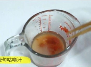 step5: 攪勻<span class="group_2">咕嚕汁</span>料