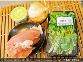 step1: 準備黑木耳QQ圓、<a href="https://bit.ly/3EZL8dD" target="_blank" data-keyword="雞胸" class="guide-link"><strong>雞胸</strong></a> <span style="display:inline-block;vertical-align:middle;margin-top:-3px;color:initial;border-radius:3px;padding:2px 3px;font-size:12px;line-height:14px;background:#87d300;color:#fff;">即買</span> 肉、洋蔥與香菜等料理<span class="group_1">食材</span>。