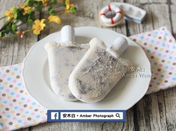 step4: 紅豆牛奶冰棒，完成了。