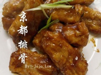 step4: 將京都汁煮滾，倒入排骨中，快速攪拌便可，熄火上桌。