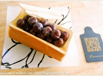 step5: 一口咬下，三種<span class="group_1">食材</span>相互糾纏又獨立，融化在口、甜蜜在心。