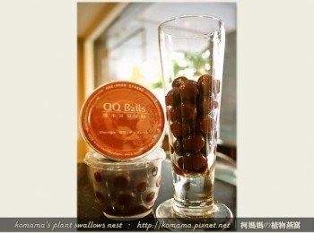 step2: 將黑木耳QQ圓(可可)自容器中倒出，依個人喜好，逐一放到玻璃杯中。