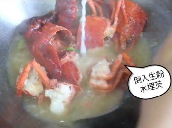 step8: 攪勻<span class="group_4">生粉水</span>，將汁料煮至濃稠。