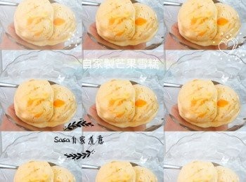 step6: 用雪糕球挖勺挖成雪糕球狀，即可享用
