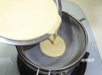 step6: 用濾網過濾兩次