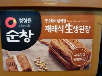 step5: 下水，滾起落大醬拌勻。