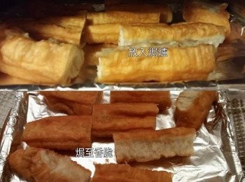 step7: 油炸鬼擘開2邊，切成4件。 放入焗爐
 以200度焗2分鐘，焗至香脆，等陣用。