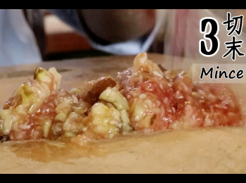 step3: 將無花果切末