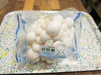 step1: 雪白菇２０ｇ