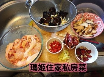 step2: 乾冬菇預先一晚用䁔水浸👉🏻切嘅時候切走冬菇頭👉🏻揸干水份然後切片👉🏻用油糖醃備用