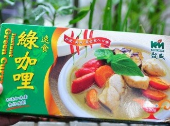 step1: 備料1:穀盛綠咖哩塊、鮮奶、辣油